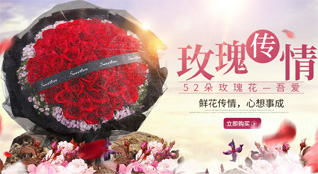贵州黔东南州黎平县洪州镇鲜花速递